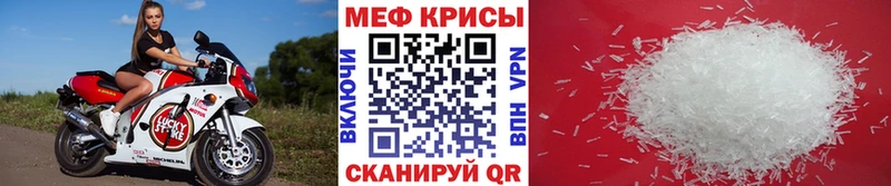 Купить наркотики сайты Полярные Зори АМФЕТАМИН COCAIN Метадон Канабис Мефедрон MEGA как зайти A PVP Гашиш