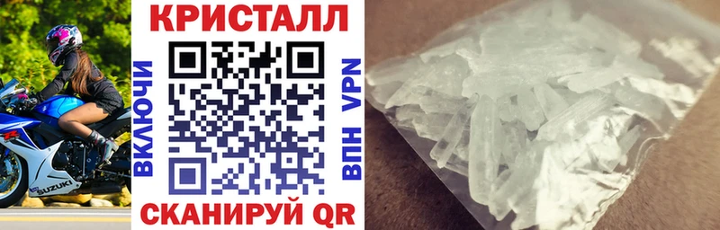 продажа наркотиков  Полярные Зори  АМФЕТАМИН VHQ 
