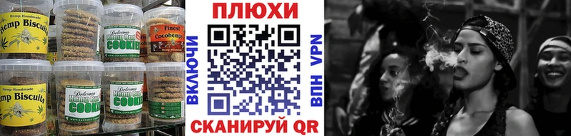 дарнет шоп  omg онион  Cannafood марихуана  Полярные Зори 