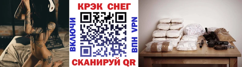 Кокаин 99% где можно купить Полярные Зори