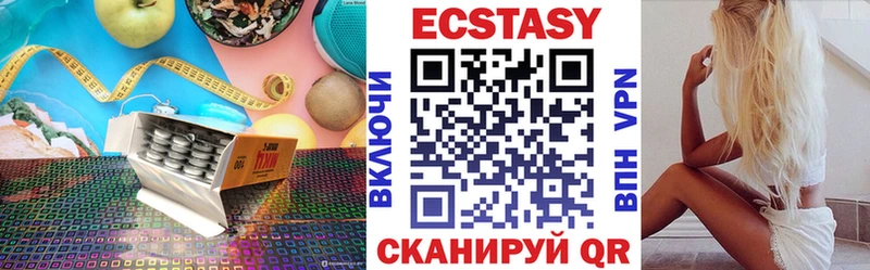 ЭКСТАЗИ Cube  hydra онион  Полярные Зори 