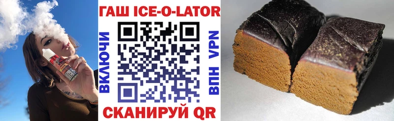 как найти закладки  Полярные Зори  ГАШИШ hashish 