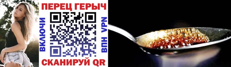 ГЕРОИН Heroin  Полярные Зори 