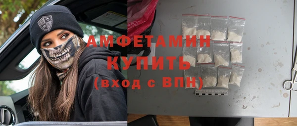 марки nbome Абдулино
