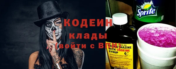 марки nbome Абдулино