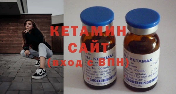 марки nbome Абдулино