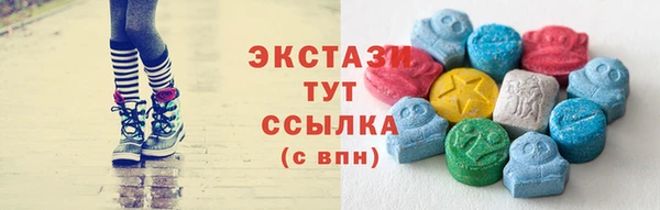марки nbome Абдулино