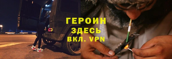 мескалин Абинск