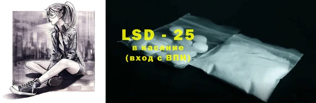марки nbome Абдулино