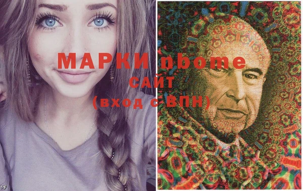 мескалин Абинск