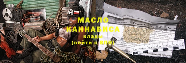 экстази Абаза