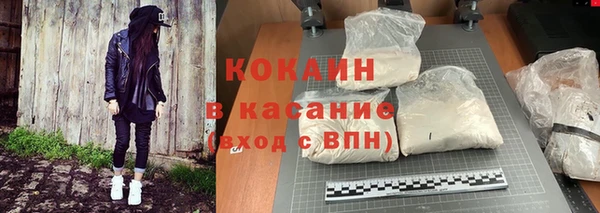 мескалин Абинск