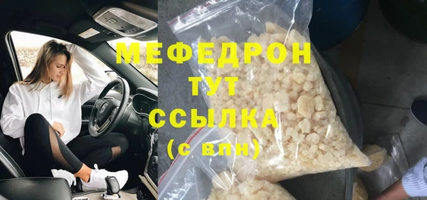 экстази Абаза