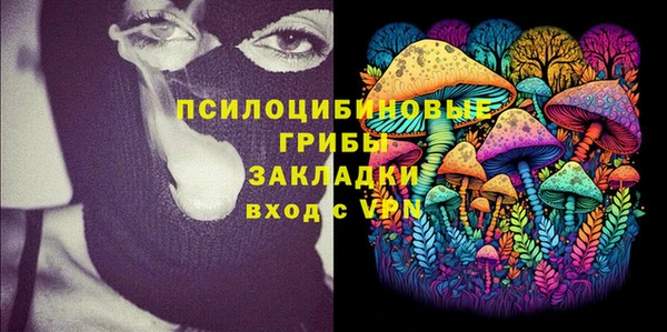 мескалин Абинск
