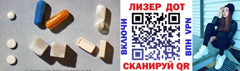 цены   Полярные Зори  LSD-25 экстази ecstasy 