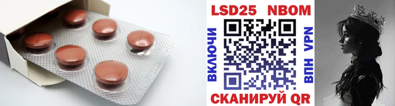 Лсд 25 экстази ecstasy Полярные Зори