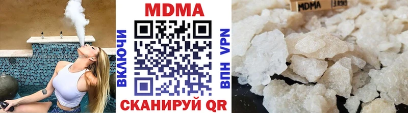 купить   Полярные Зори  ОМГ ОМГ зеркало  МДМА VHQ 