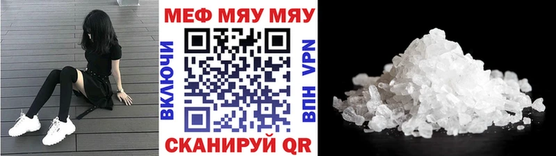 МЕФ мука  сколько стоит  Полярные Зори 