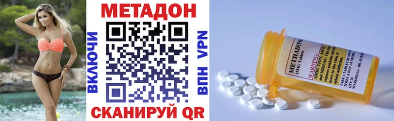 Метадон белоснежный  Полярные Зори 