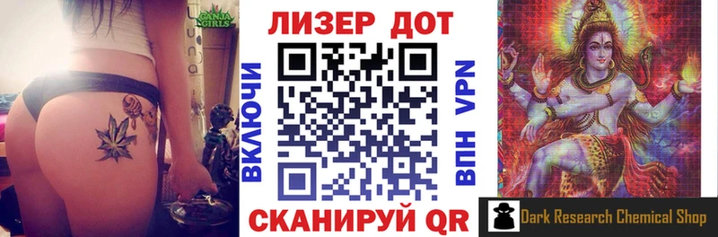 Наркотические марки 1500мкг Полярные Зори